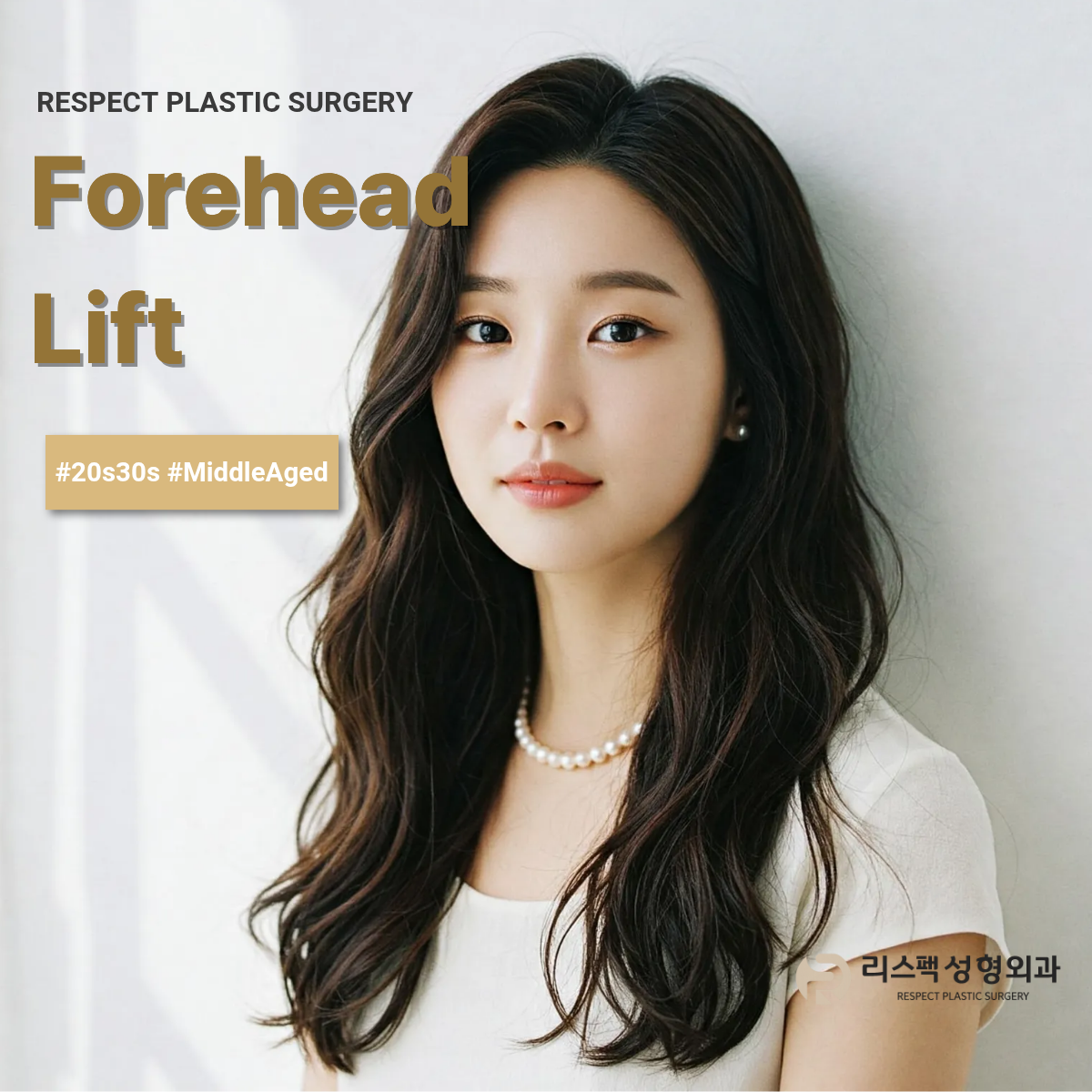  Is Forehead Lift Only for Older People?