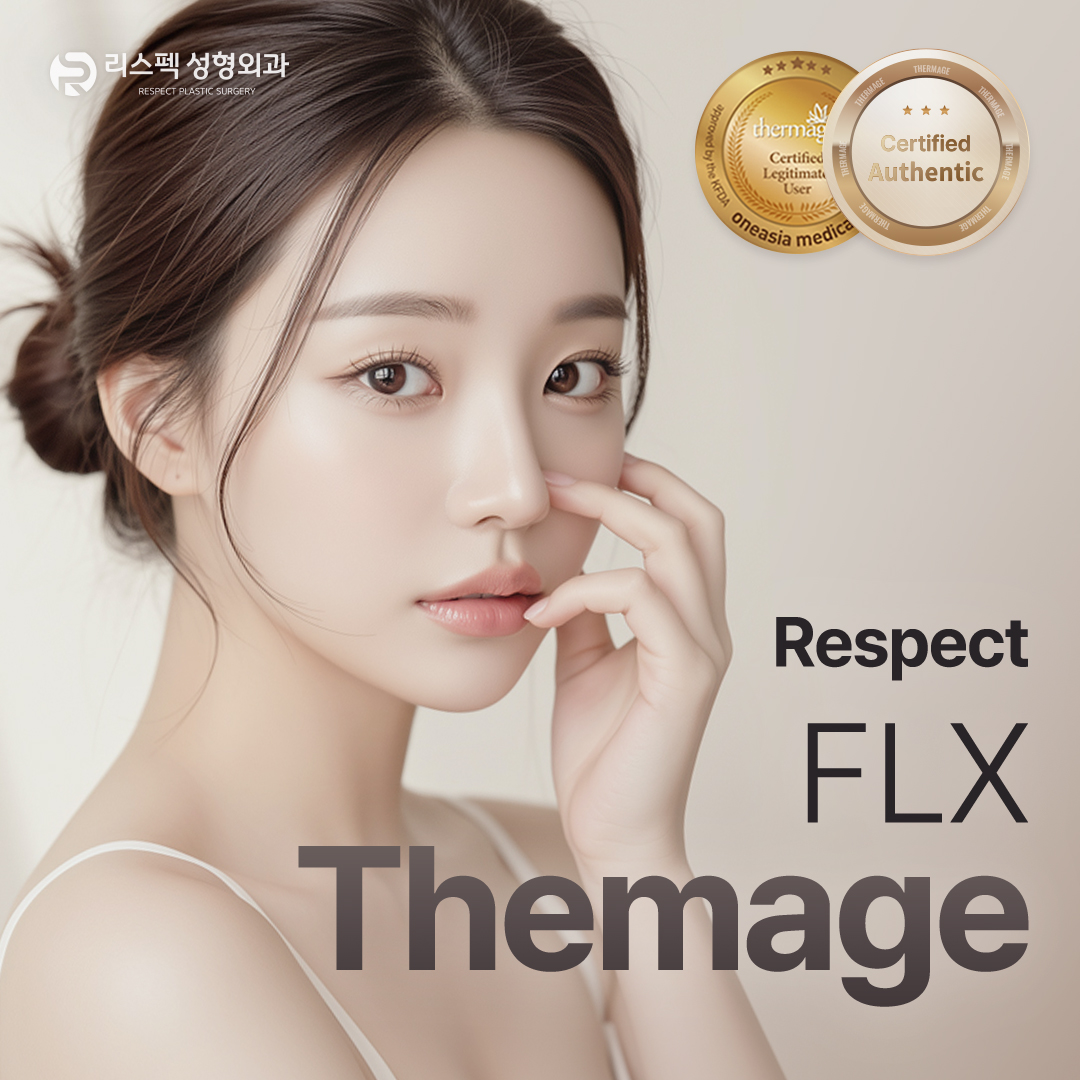 Thermage Treatment Guide | Respect Plastic Surgery (Gangnam, Korea)